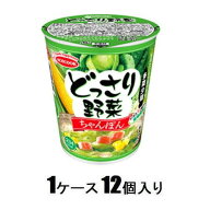 どっさり野菜　ちゃんぽん　58g（1ケース12個入） エースコック ドツサリヤサイチヤンポン58GX12