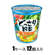 どっさり野菜　塩タンメン　57g（1ケース12個入） エースコック ドツサリヤサイシオタンメン57GX12