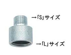 エアテックス L-Sチェンジネジ【LS】
