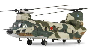 EH^[\Y 1/72 q󎩉q CH-47J `k[N q~c ԃwRv^[A #488 iyWS55806z hϊi