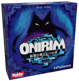 ホビージャパン 【再生産】オニリム：最初の旅と七つの書　日本語版 カードゲーム