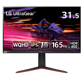 LG 31.5型 LG UltraGear /WQHD(2560×1440)/IPS 1ms(GTG)/165Hz/G-SYNC Compatible/Freesync Premium/DisplayHDR400対応/HDMI×2、DisplayPort 32GP750-B