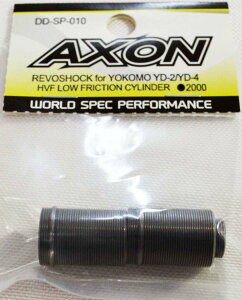AXON REVOSHOCK HVF LOW FRICTION CYLINDER (2pic) for YOKOMO YD-2/YD-4�yDD-SP-010�z ���W�R���p�[�c