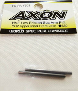 AXON HVF Low Friction Sus Arm PIN/YD2 Upper Inner Front(2pic) �yPS-PA-Y503�z