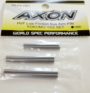 AXON HVF Low Friction Sus Arm PIN / YD2 SET �yPS-PS-Y501�z