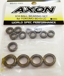 AXON X10 BALL BEARING SET for YOKOMO BD10 LC�yBS-PG-Y003�z ���W�R���p�[�c