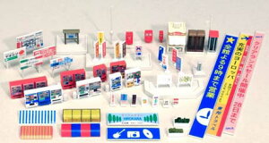 タウンアクセサリーセット 23-421