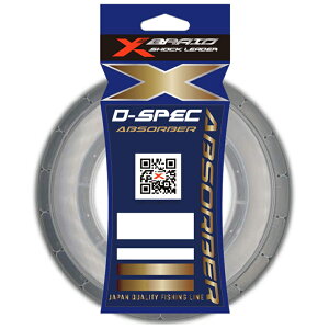 X-BRAID GbNXuCh D-SPEC Au\[o[ 30m(8/30lb) GbNXuCh D-SPEC Au\[o[ 30m(8SE/30lb) XBRAID D-SPEC ABSORBER iCC
