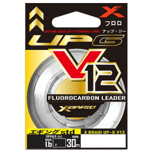 X-BRAID GbNXuCh AbvW[[_[ V12 n[h 30m(2/10lb) AbvW[[_[ V12 n[h 30m(2SE/10lb) UP-G LEADER V12 HARD tJ[{[_[