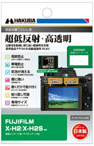 �n�N�o FUJIFILM�uX-H2/X-H2S�v��p �t���ی�t�B����III DGF3-FXH2 HAKUBA