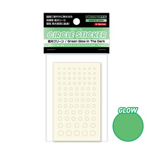 �n�C�L���[�p�[�c �~�`�V�[�� X�V���[�Y �~���O���[���i2.0�`6.0mm�j�i1�����j�yCSS-GLO-GR�z �f�J�[��