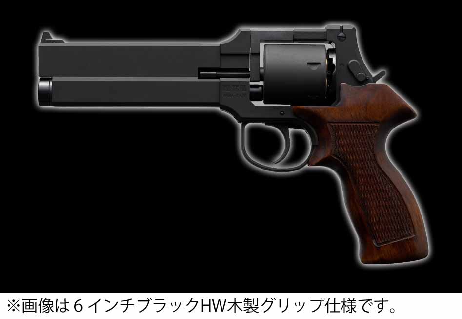 話題沸騰中の】 MATEBA Revolver マルシン工業 マテバ 6インチ Xカート