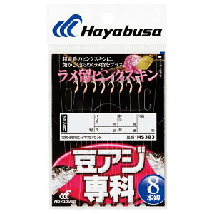 nuT AW  sNXL 8{b HS383 0.5 nX0.4 HS383-0.5-0.4 HAYABUSA