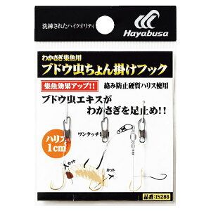 nuT JTMWp uhE|tbN IS286 5 nX4 IS286-5-4 HAYABUSA