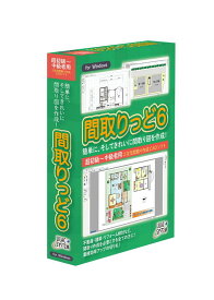 ライラックシステム 間取りっど6 ※パッケージ版 マドリッド6