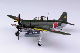 アオシマ 1/72 航空機 No.8 紫電 一一型 乙 N1K1-Jb【66010】 プラモデル