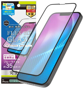 �g���j�e�B iPhone 17e/16e/14/13/13 Pro�p [FLEX 3D] ���˖h�~ ���F���Ȃ�Ȃ��u���[���C�g�ጸ �����t���[���K���X Simplism(�V���v���Y��) TR-IP22M2-G3-B3AGBK