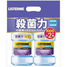 【数量限定】薬用リステリン　トータルケア歯周クリア 1L×2本パック ジョンソン・エンド・ジョンソン リステリンTケアシシユウクリア1L2P