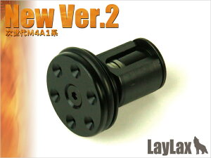 LayLax sXgwbh POM NewVer.2 GAK