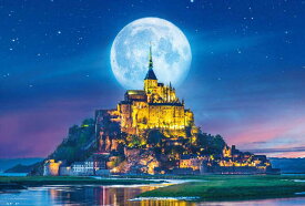 ビバリー 世界遺産 月夜のモン・サン・ミシェル（フランス） 500スモールピース【500S-013】 ジグソーパズル