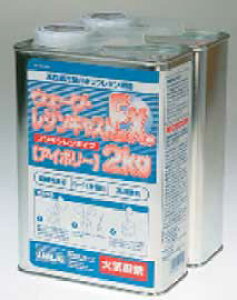ウェーブ レジンキャストEX 2kg(ノンキシレン・アイボリー)【OM-157】 造形素材