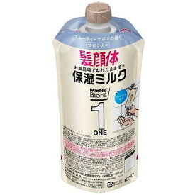 メンズビオレONE 全身保湿ミルク フルーティサボン つけかえ用 300ml 花王 MBOホシサボカ300ML
