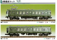 ［鉄道模型］グリーンマックス 【再生産】(Nゲージ) 309 東急旧5000系 2輌編成セット(未塗装組立キット)