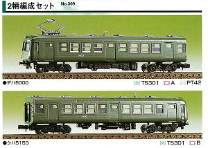 mS͌^nO[}bNX yĐYz(NQ[W) 309 }5000n 2qҐZbg(hgLbg)