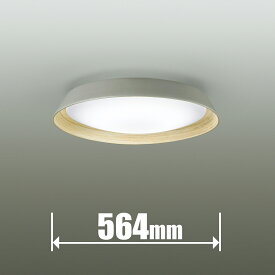 DXL-81442 ダイコー 6畳～8畳　LEDシーリングライト【カチット式】 DAIKO Material Select Series　CEILING [DXL81442]