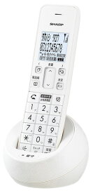 JD-S09CL-W シャープ デジタルコードレス電話機［受話器1台］（ホワイト系） SHARP [JDS09CLW]