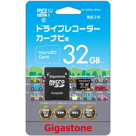 GJMX-32GU1M Gigastone（ギガストーン） ドライブレコーダー用 microSDHCメモリーカード 32GB
