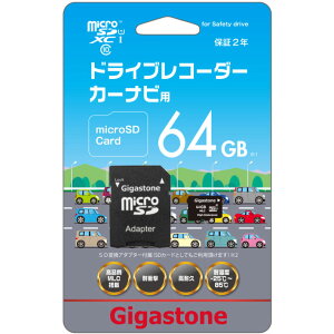 GigastonebMKXg[ hCuR[_[p microSDXC[J[h 64GB GJMX-64GU1M