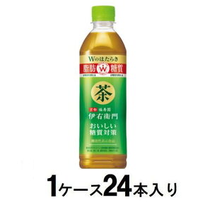 伊右衛門 おいしい糖質対策 機能性表示食品 500ml(1ケース24本入) サントリー イエモントウシツタイサクX24