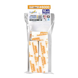 Sbhnh _XI 10mm #6000yGH-KS10-KB6000z H