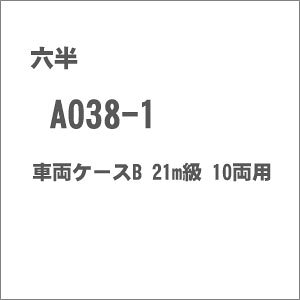 mS͌^nZ (Z) A038-1 ԗP[XB 21m 10p