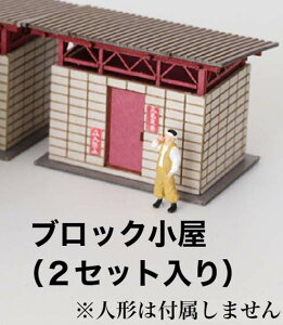 mS͌^n~ (N) ST-014-15C ubNi2Zbgjy1/150XP[z