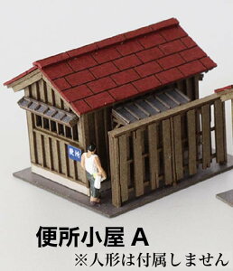 mS͌^n~ (N) ST-016-15C ֏ Ay1/150XP[z