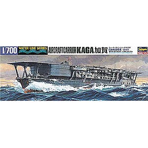 ハセガワ 1/700 202 日本海軍 航空母艦 加賀 (模型) 価格比較 - 価格.com