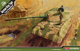 アカデミー 1/35 ティーガーII重戦車 後期生産型【13229】 プラモデル