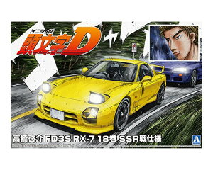 AIV} 1/24 iCjVjD No.18 [ FD3S RX-7 18 SSRdly64931z vf