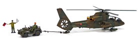 アオシマ 1/72 航空機 No.11 陸上自衛隊 観測ヘリコプター OH-1＆トーイングトラクターセット【66041】 プラモデル