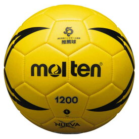 MT-H1X1200Y モルテン ハンドボール（イエロー） Molten ヌエバX 1200 1号球