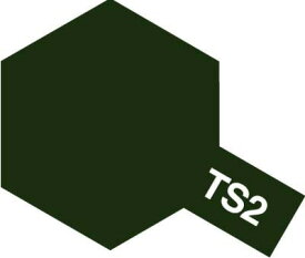 タミヤ タミヤスプレー TS-2 ダークグリーン【85002】 塗料
