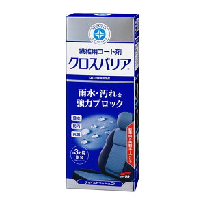 \tg99 [sA NXoA 170ml 02180 SOFT99