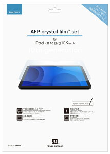 p[T|[g iPad 11C`(A16/2025N)AiPad 10.9C`(10/2022Njp tیtB AFPNX^tB AFP Crystal film set for iPad 10.9inch PIPD-01