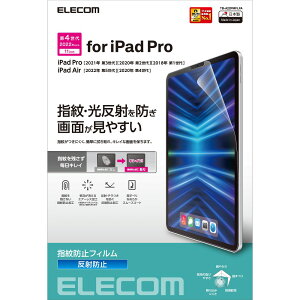 �G���R�� iPad Pro 11�C���`(��4/3/2/1����)/iPad Air 10.9�C���`(��5/4����p) �t���ی�t�B���� �A���`�O���A ���˖h�~ �}�b�g TB-A22PMFLFA