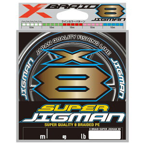 X-BRAID GbNXuCh X[p[WO} X8 300m(3/50lb) GbNXuCh X[p[WO} X8 300m(3SE/50lb) XBRAID SUPER JIGMAN X8 PEC