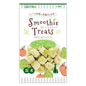 スムージートリーツ りんごときゃべつ 50g アドメイト スム-ジ-トリ-ツリンゴトキヤベツ
