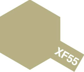 タミヤ タミヤカラー エナメル XF-55 デッキタン【80355】 塗料