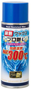 TANAX �ϔM���b�N�X �v����L PG-281 PITGEAR